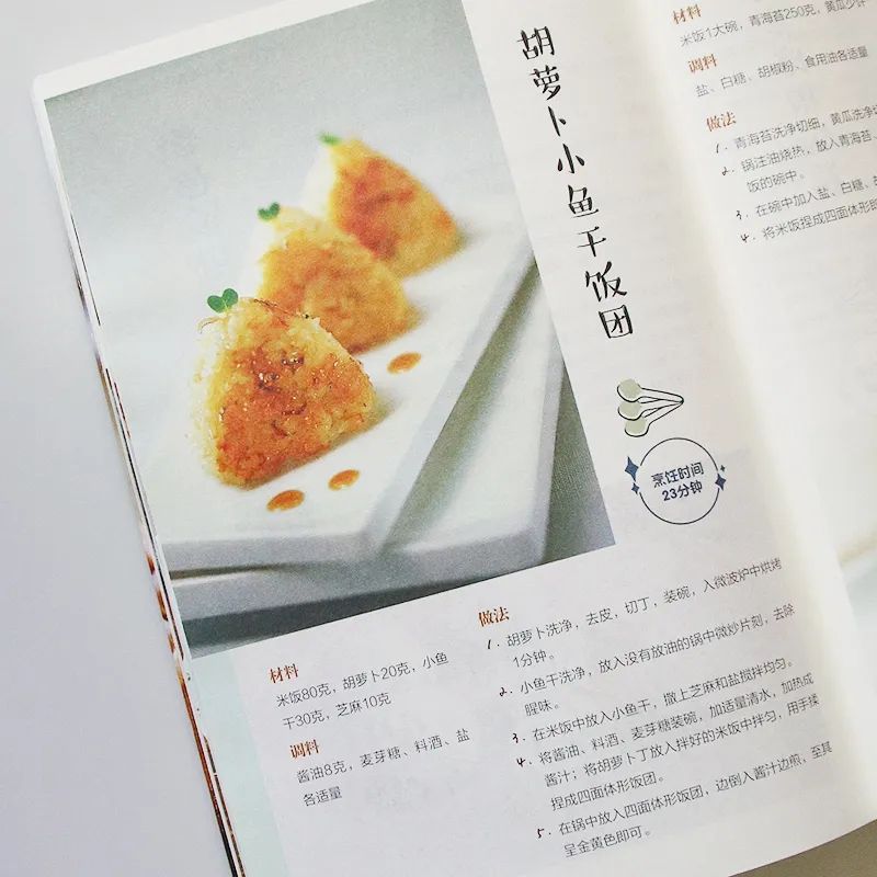 126 видов рисовых блюд, книги  – обзор и цена Home Cooking Egg Recipes